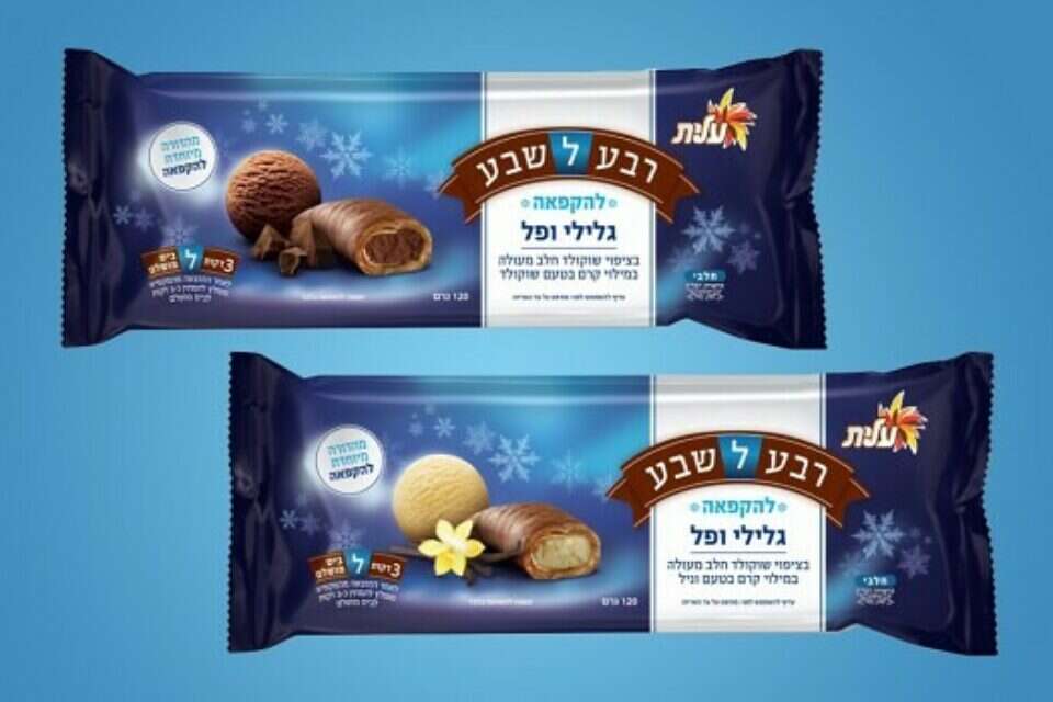 רבע לשבע. מצויין // צילום: יח"צ ,