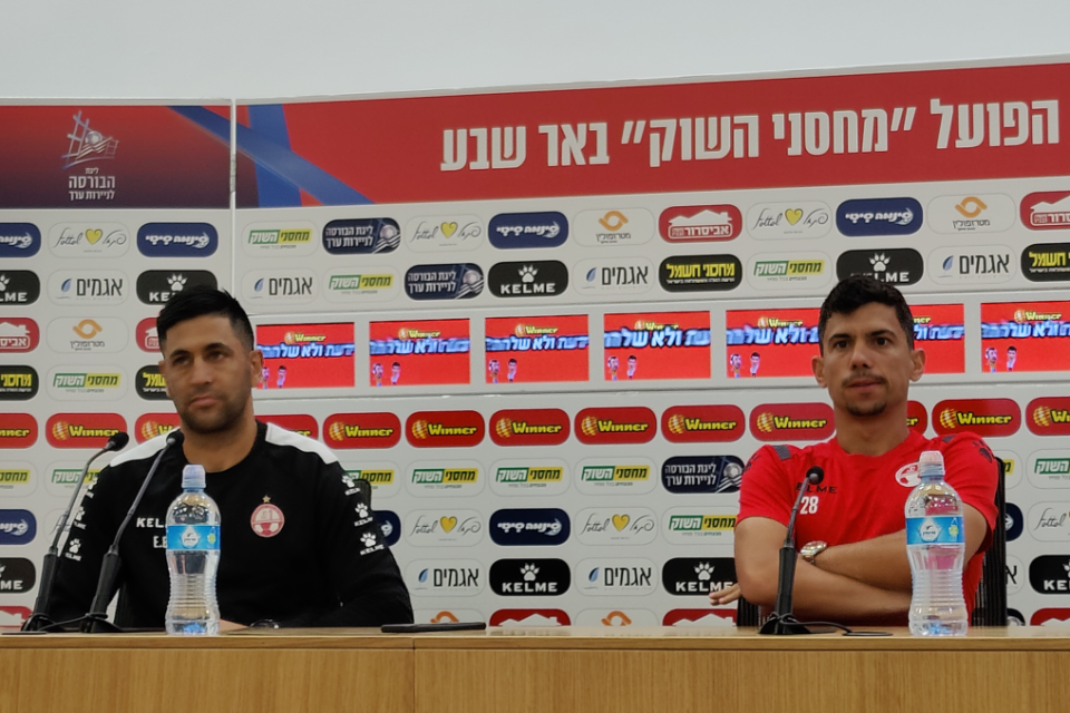 מרטינש וברדה, הבוקר , באדיבות הפועל ב"ש