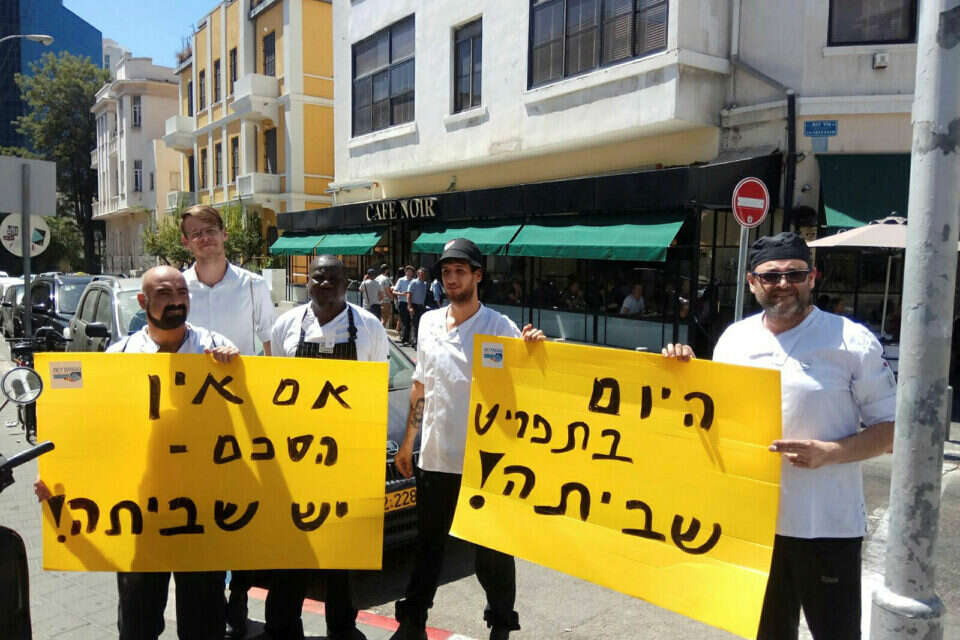הפגנת עובדים בקפה נואר על נוהל הטיפים לעובדים // צילום : הסתדרות הנוער העובד ,