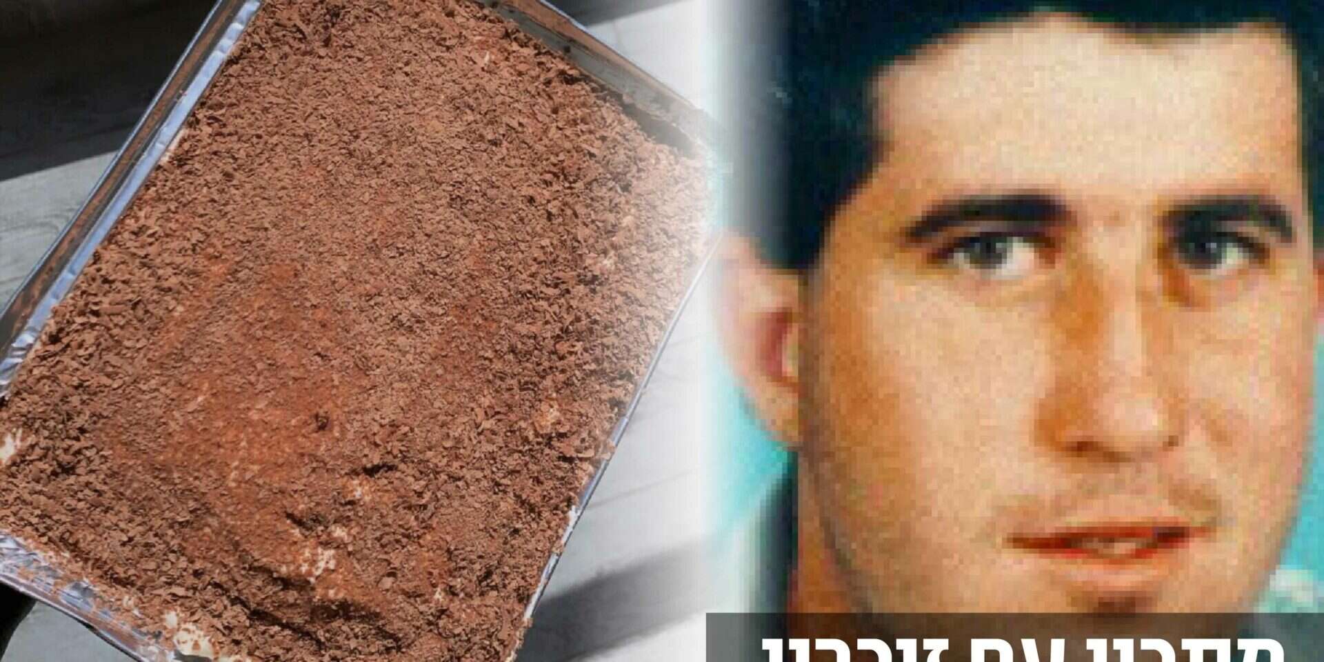 ,
