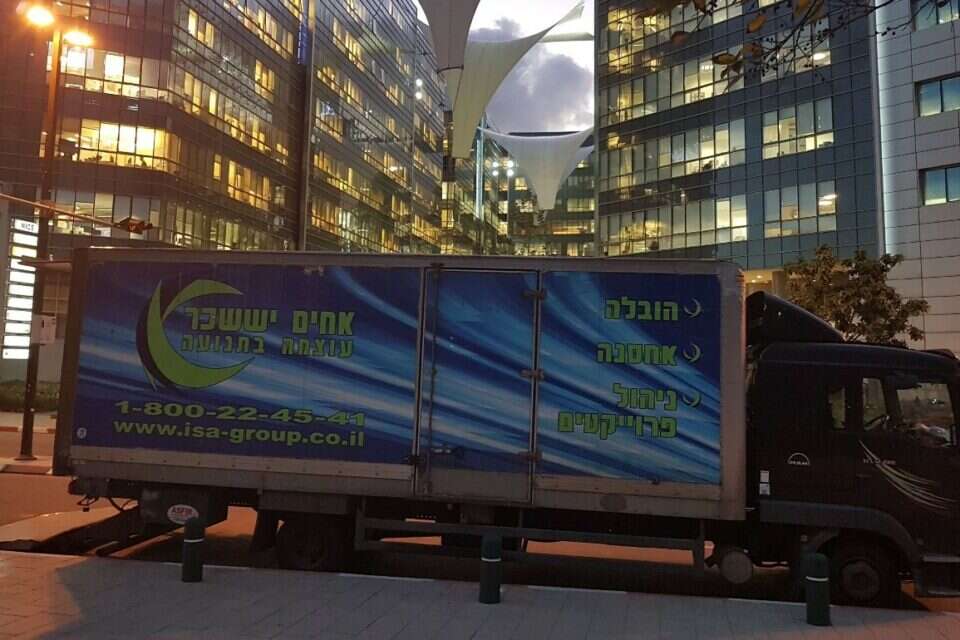 צילום:  //  , 