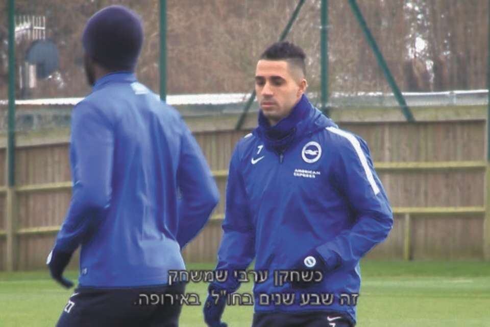 צילום: צילום מסך // "מחוץ למגרש" , 