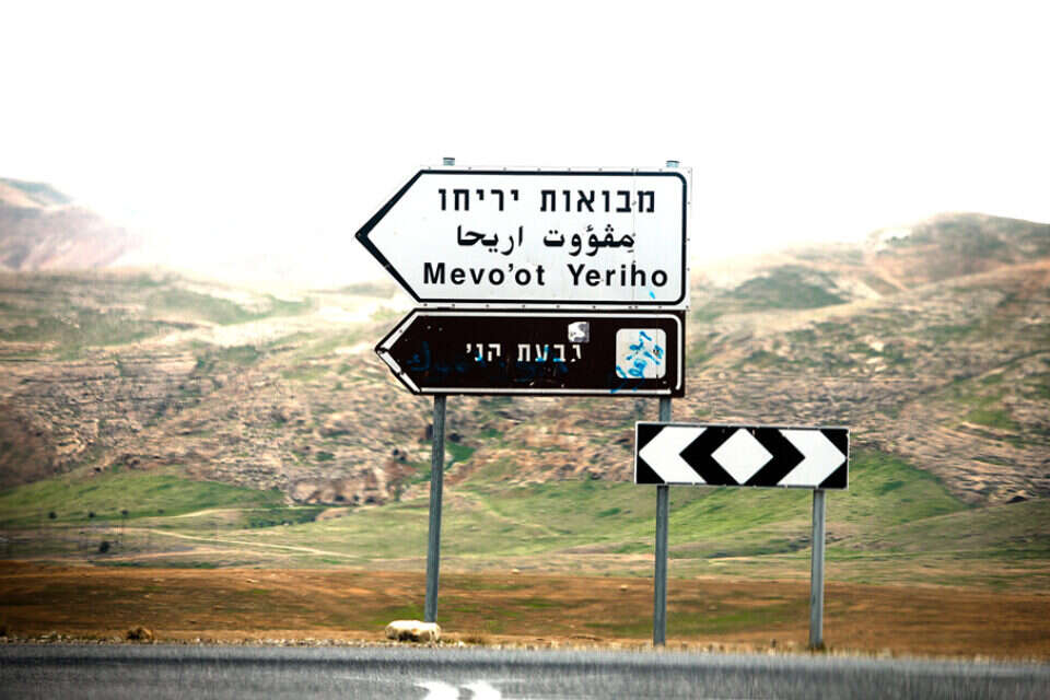 מבואות יריחו , אורן בן חקון