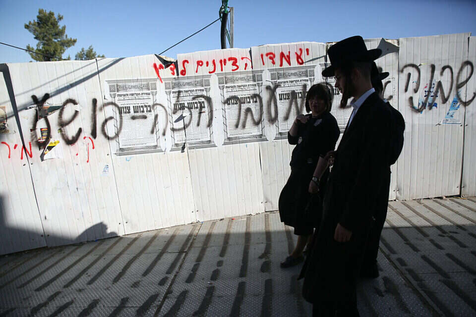 כתובות נגד הציונות במירון (תמונת ארכיון, למצולמים אין קשר לידיעה) , דוד כהן ג'יני