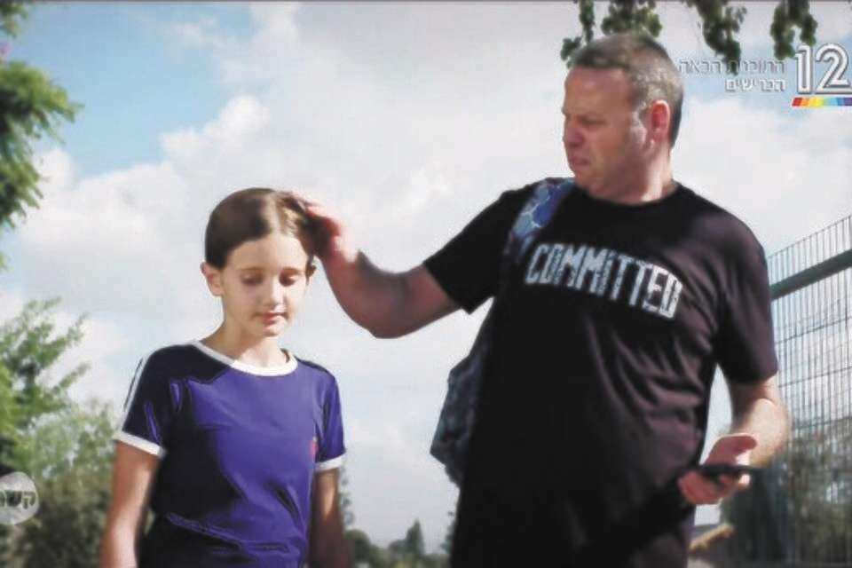 צילום: צילום מסך // "צומת מילר" ,