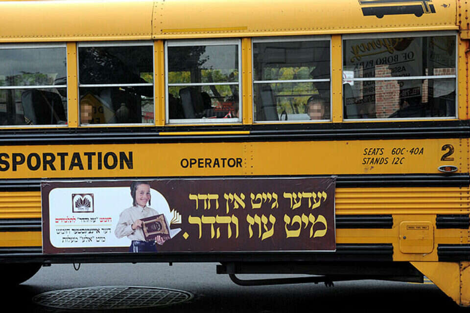 צילום: Getty Images // אוטובוס בארה"ב (אילוסטרציה) , 