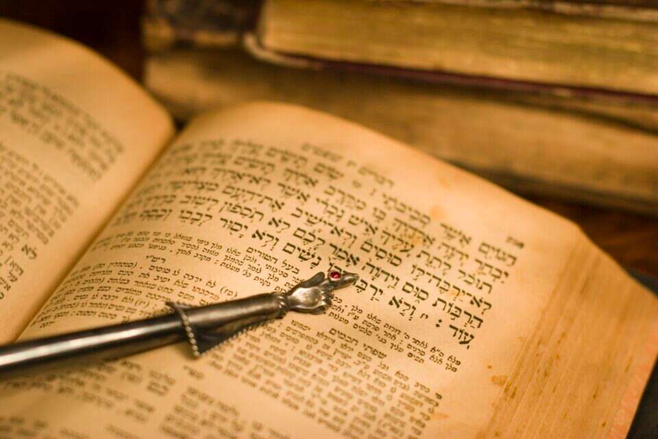 חומש // צילום: Getty Images , 