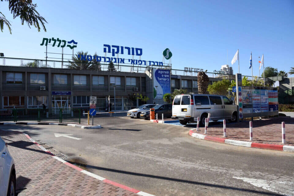 בית חולים סורוקה (ארכיון) , דודו גרינשפן