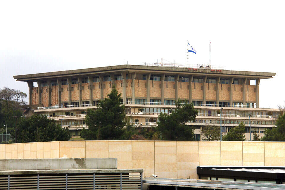 צילום: Getty Images // משכן הכנסת ,