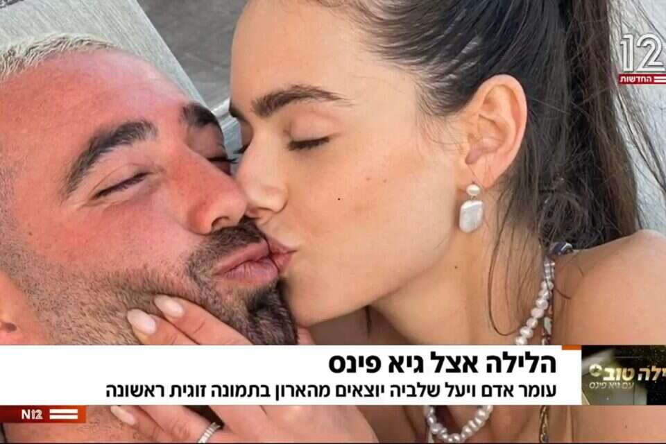 מגנטים של רייטינג ולייקים. יעל שלביה ועומר אדם
 , צילום מסך