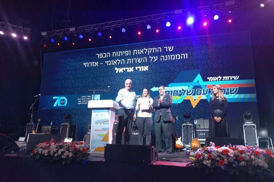 השר אריאל מעניק פרס לבת השירות לבת שבע אסייג ,