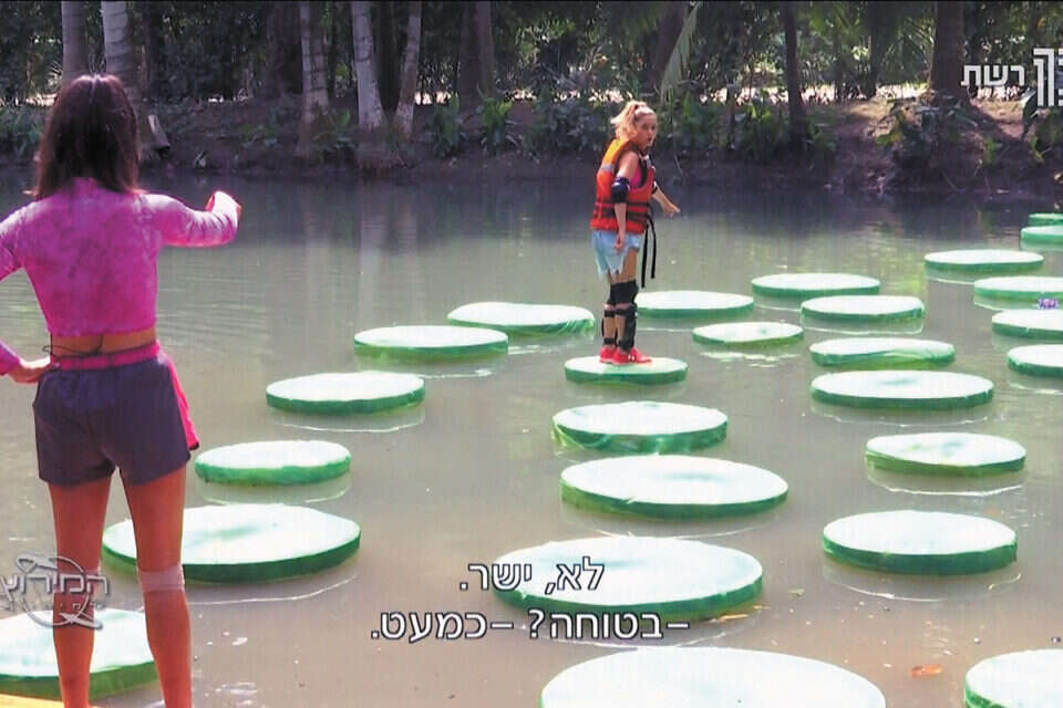 המירוץ למיליון ,