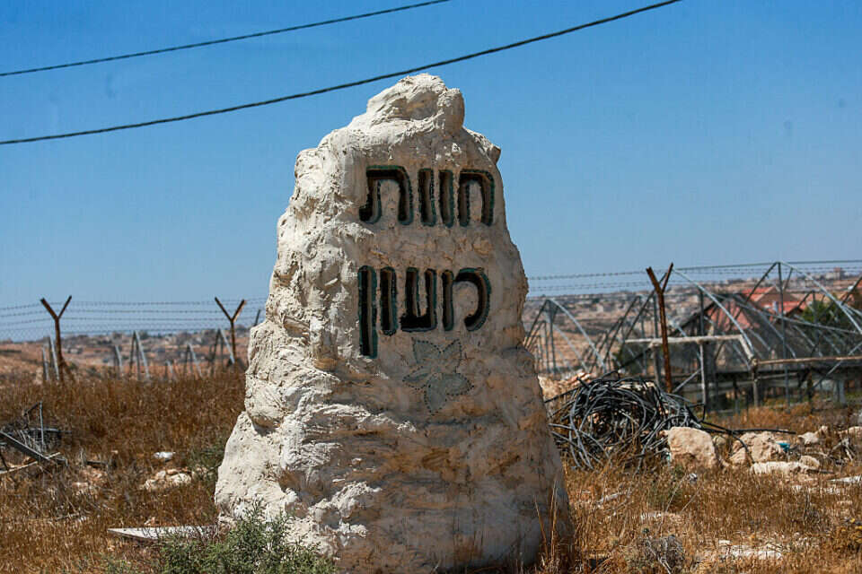 חוות מעון (ארכיון) , אורן בן חקון