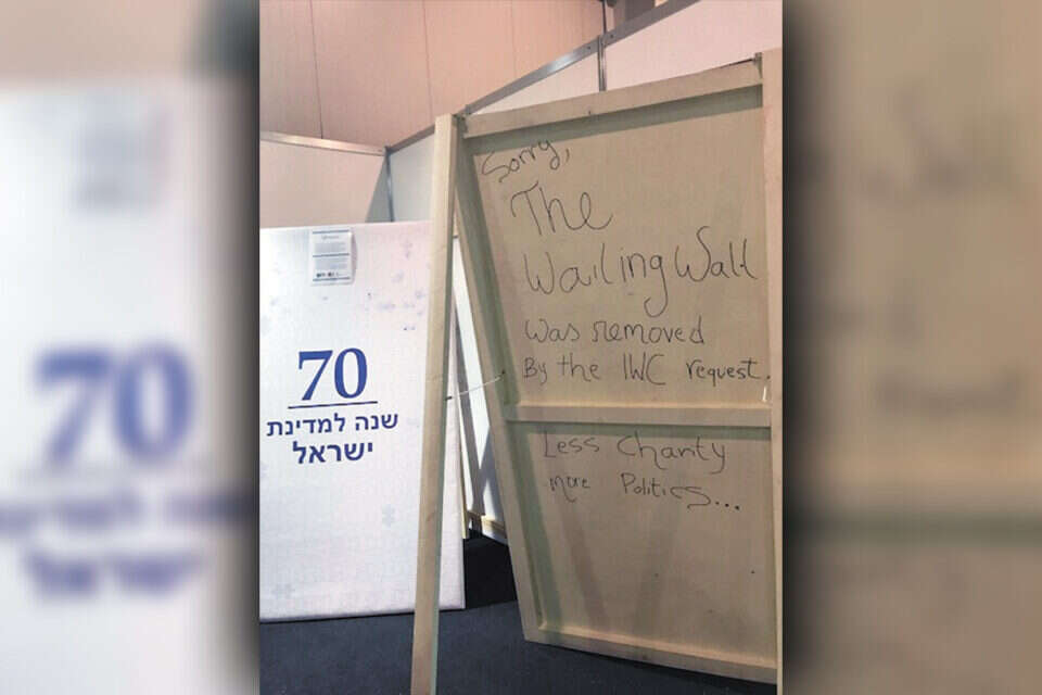 התמונה ההפוכה // צילומים: שגרירות ישראל בסופיה , 