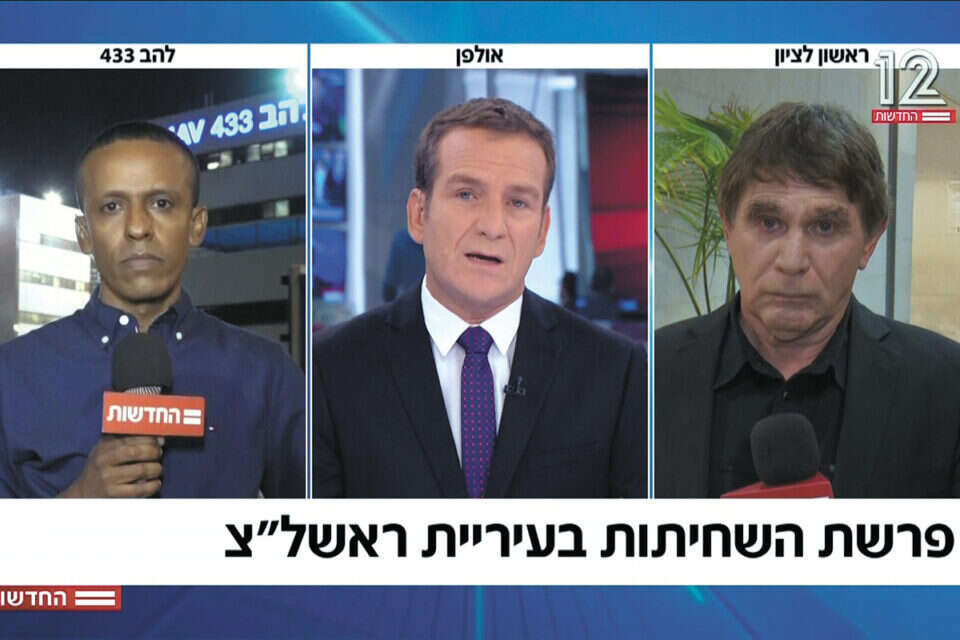 "מהדורות החדשות". מדינה מכורה לניוז ,