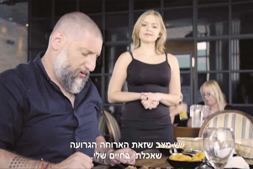"מהפכה במטבח". לא ראויה למאכל ,