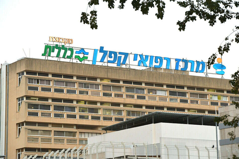 מרכז רפואי קפלן (להמחשה) , יוסי זליגר