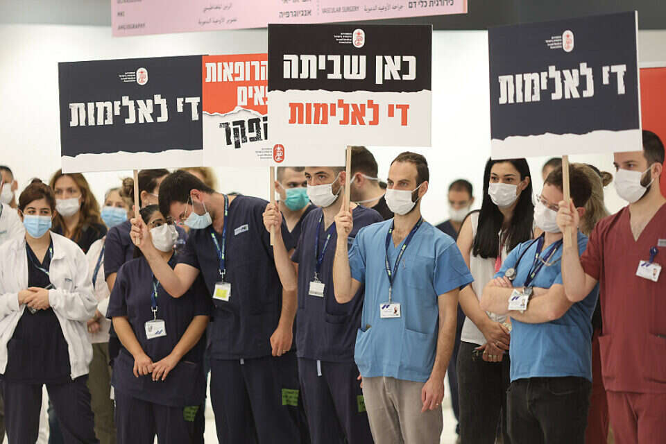 הפגנת צוותים רפואיים נגד האלימות באסותא, אשדוד (ארכיון, למצולמים אין קשר לכתבה) , לירון מולדובן