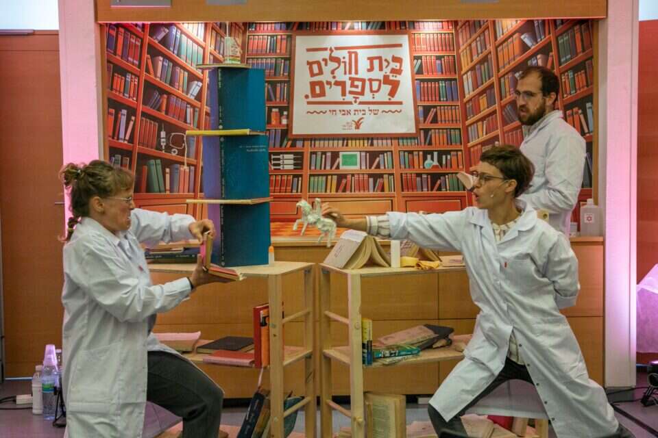 www.israelhayom.co.il