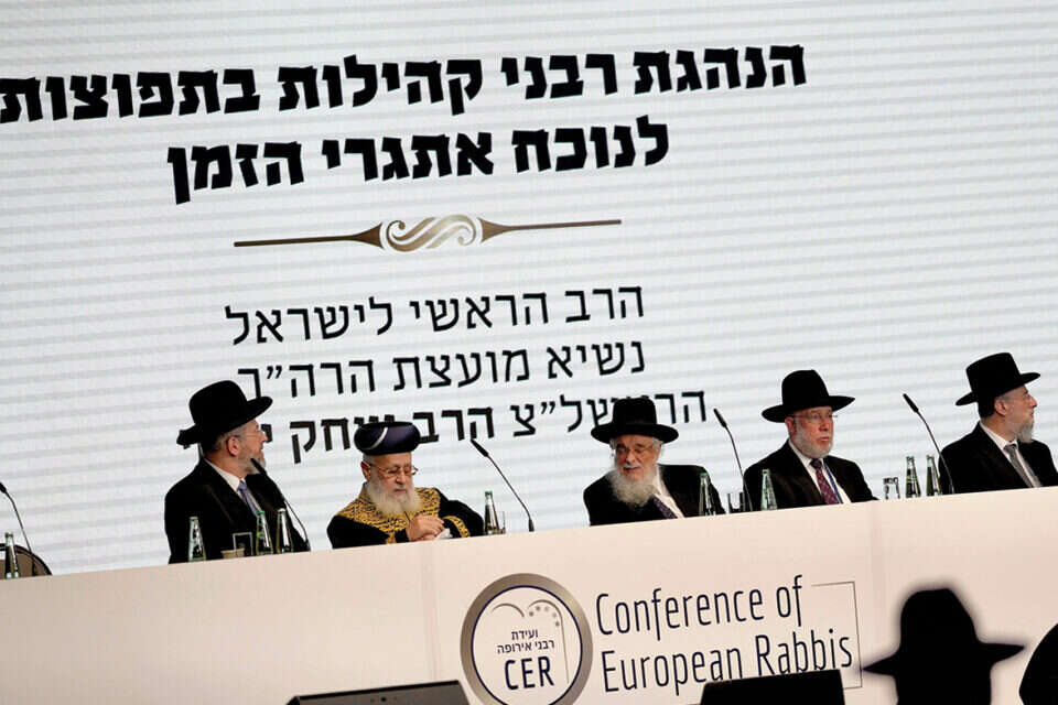 ועידת רבני אירופה במינכן , אי.פי