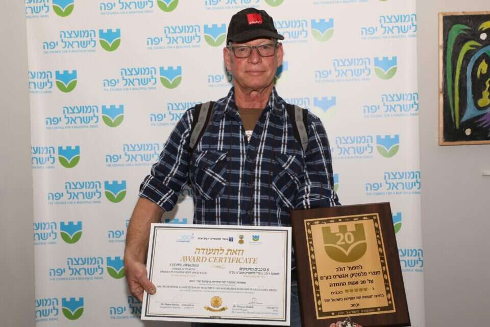 צילום  קיבוץ להב , 