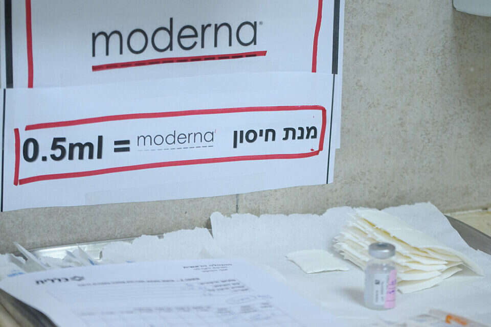 חיסון של מודרנה (אילוסטרציה) , אייל מרגולין - ג׳יני