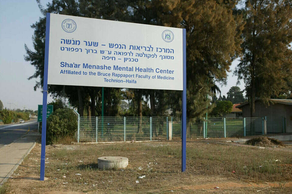 הכניסה לבית החולים שער מנשה (ארכיון) , יצחק ברבי