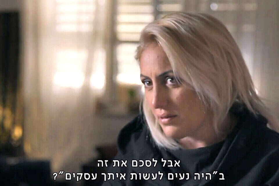 "ראיתי כסף ואיכות חיים" 
 , כאן 11