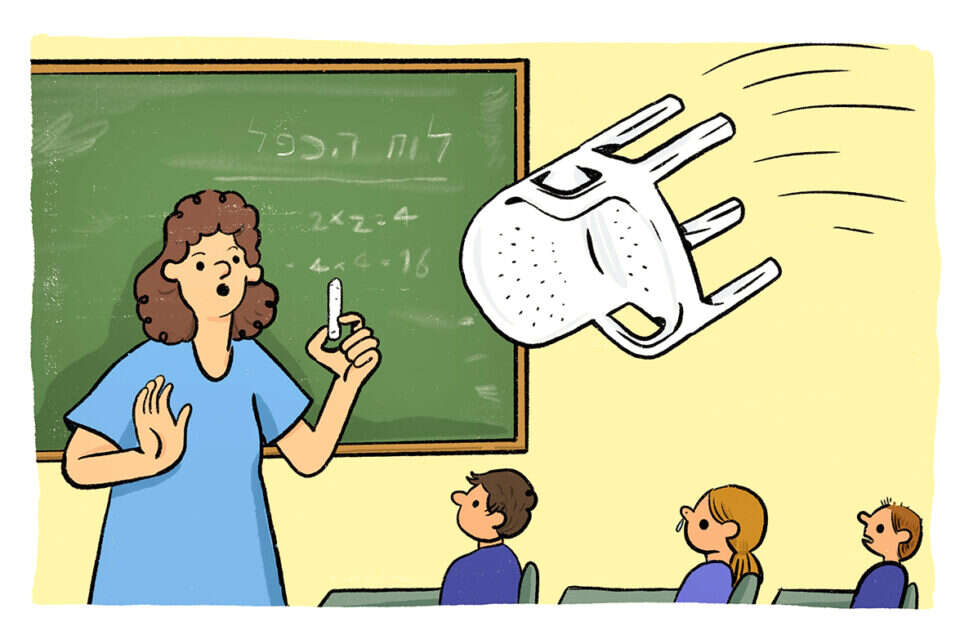 איור: נדב מצ'טה ,