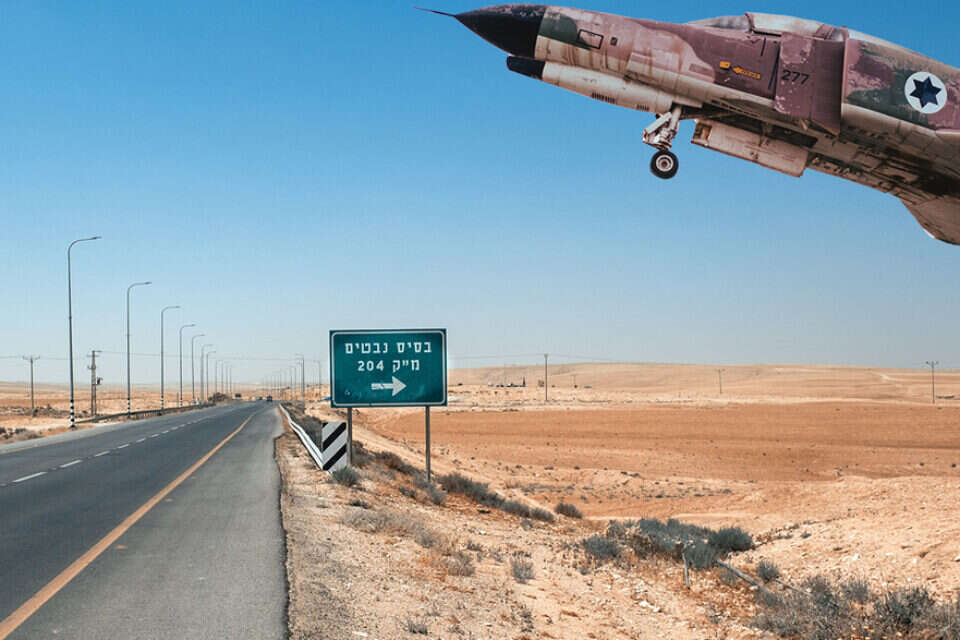 בסיס נבטים , אפרת אשל