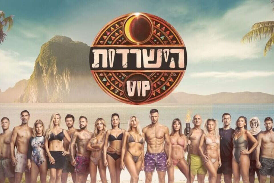 "הישרדות VIP" בעונתה הקודמת , יח"צ רשת