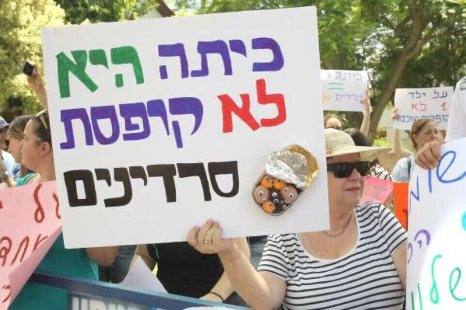 בחזרה לרפורמת הכיתה הקטנה. הפגנת הורים ב-2018 , קוקו