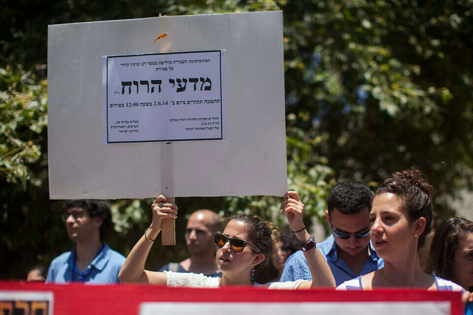  נמשכת מגמה ההיחלשות של לימודי מדעי הרוח (להמחשה) , יונתן זינדל