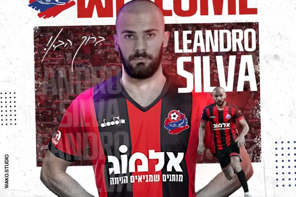 זר רביעי בכרמל , הפועל חיפה 