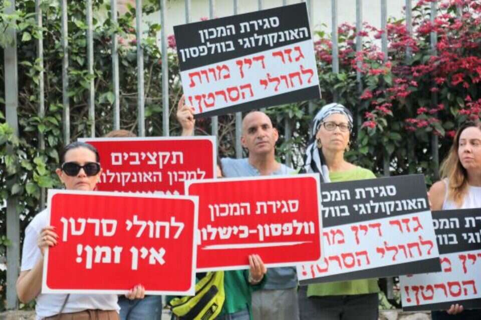מפגינים מול ביתה של ד"ר אנגל, יום ראשון בערב

 , גדעון מרקוביץ'