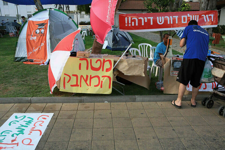 מחאת הדיור בכפר סבא ב-2011(ארכיון) , יהושע יוסף
