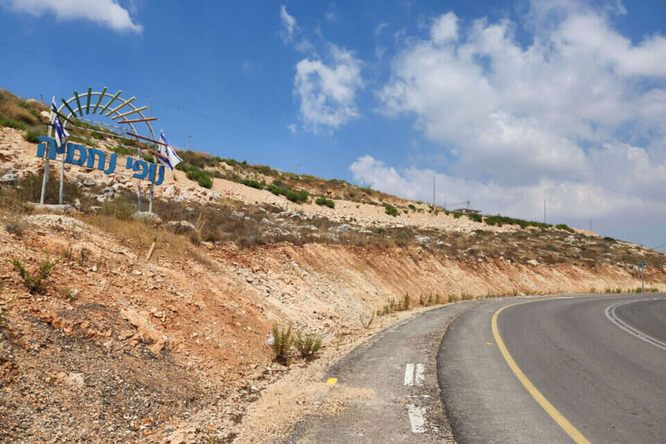 אזור נופי נחמיה, שם התרחש העימות ,