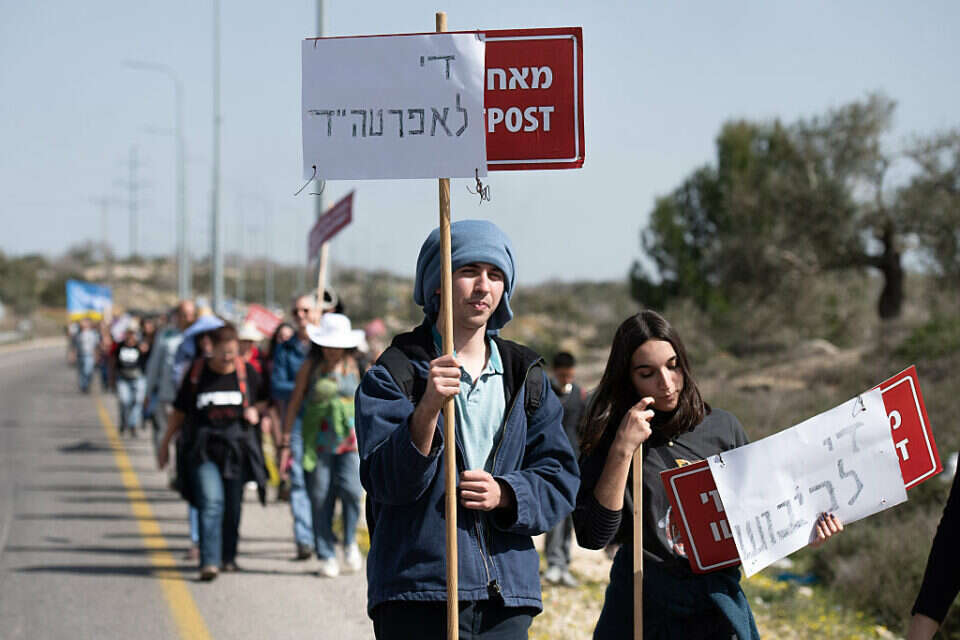הפגנת שמאל (אילוסטרציה: למצולמים אין קשר לידיעה) , 
