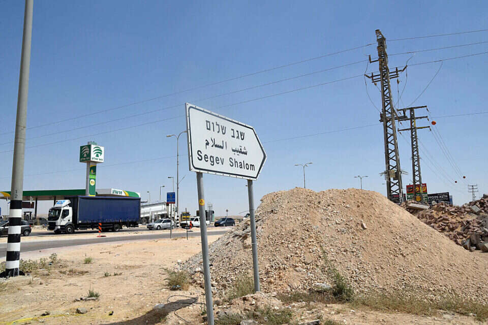 65 ק"מ כדי להצביע. שלט ליישוב הבדואי שגב שלום , ללא