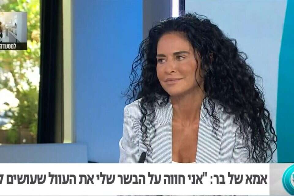 הראיון של אמא של בר מ