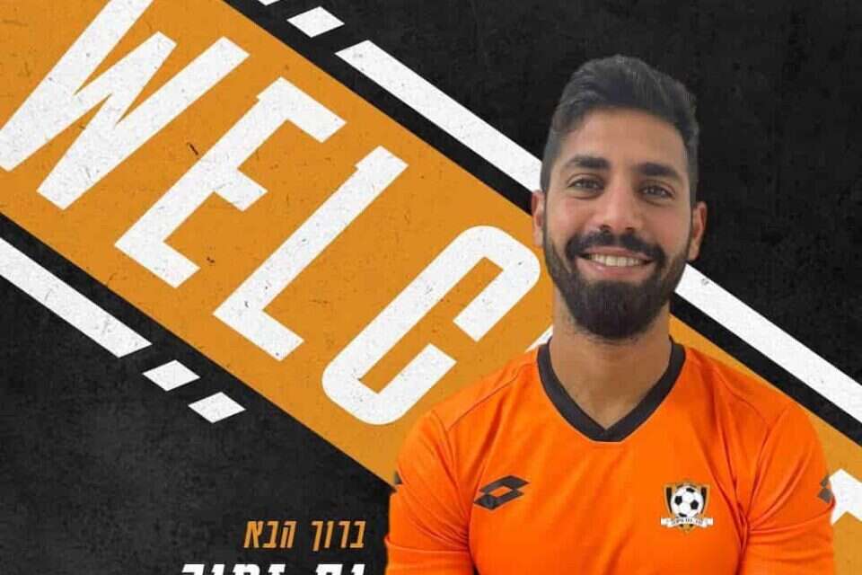 נס זמיר. חתם בסקציה נס ציונה , האתר הרשמי