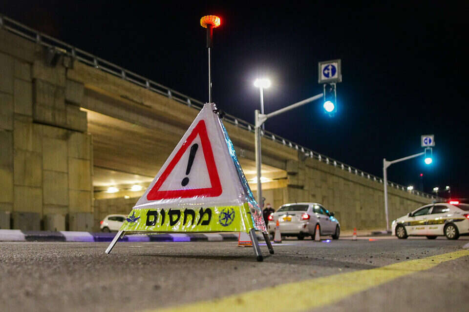 מחסום משטרתי (ארכיון)