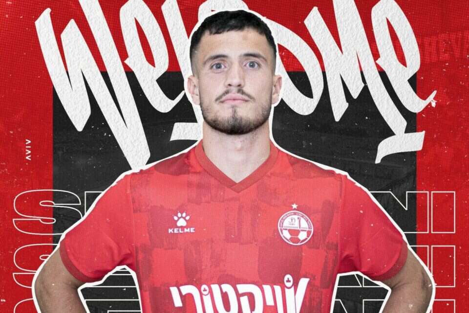 סלמני. רשמית בב"ש , באדיבות הפועל ב"ש