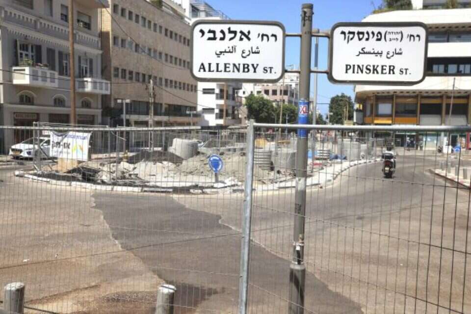 סגור לרגל שיפוצים. העבודות ברחוב , יהושע יוסף