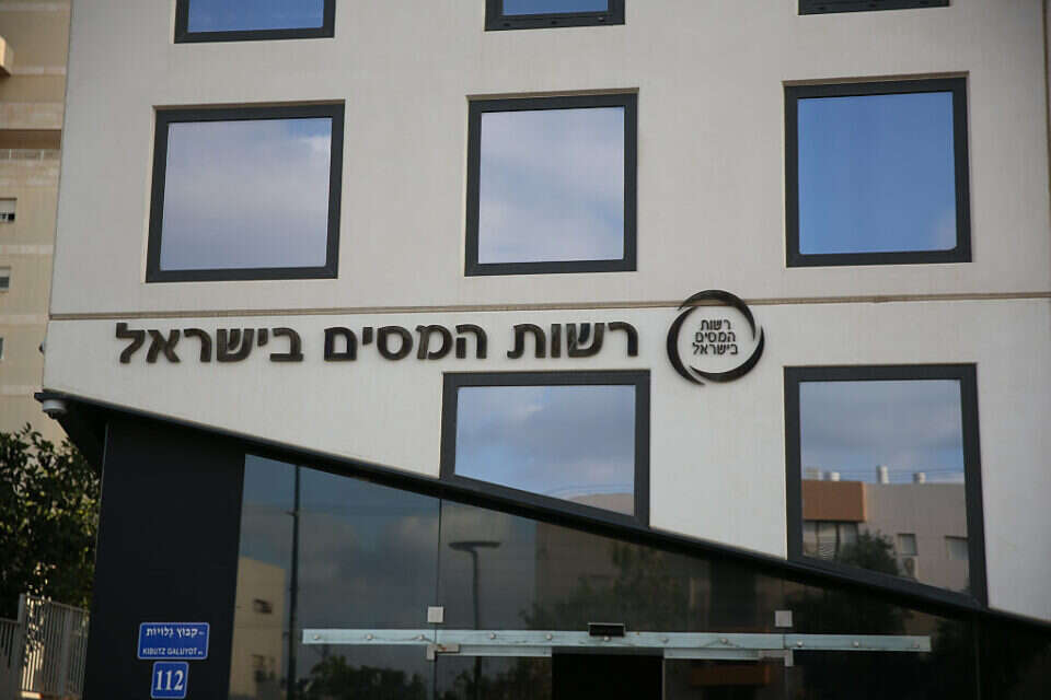 רשות המיסים , יהושע יוסף
