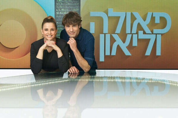 יש מחיר. פולה רוזנברג וליאון רוזנברג בתוכניתם שירדה מהמסך , טל גבעוני