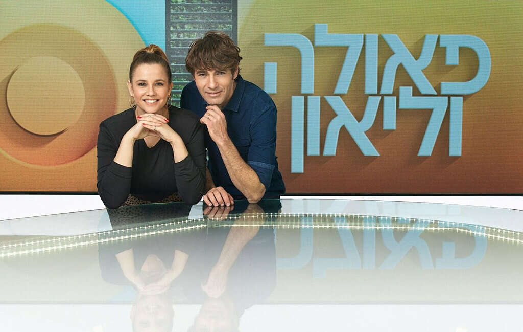 ליאון ופאולה רוזנברג , טל גבעוני