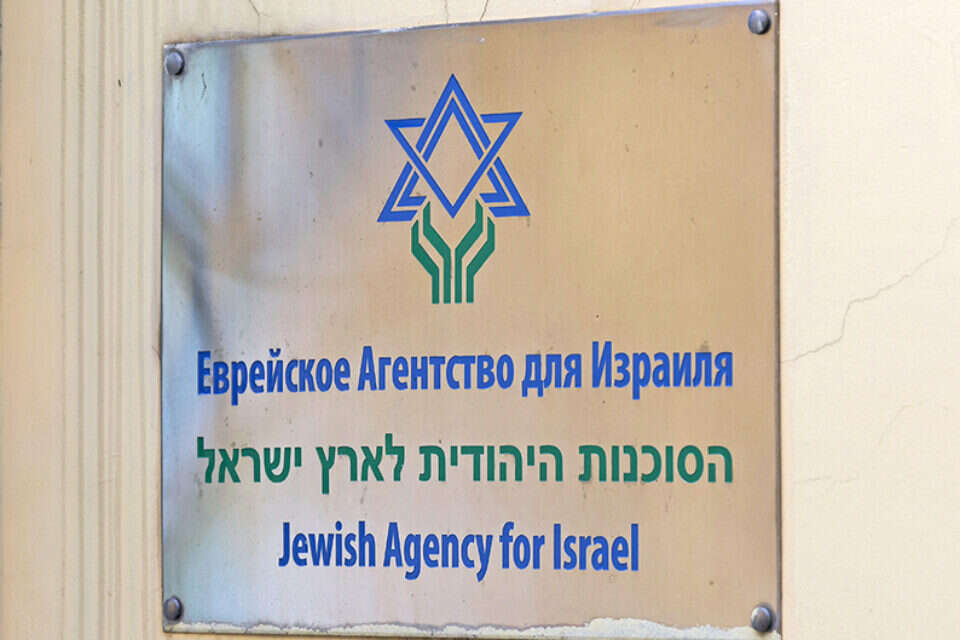הכניסה לסוכנות היהודית במוסקבה , רויטרס
