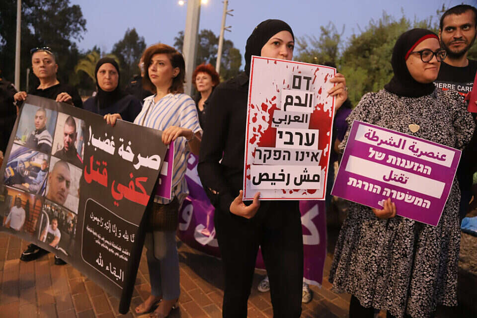 מפגינים נגד האלימות בחברה הערבית (ארכיון) , ללא קרדיט