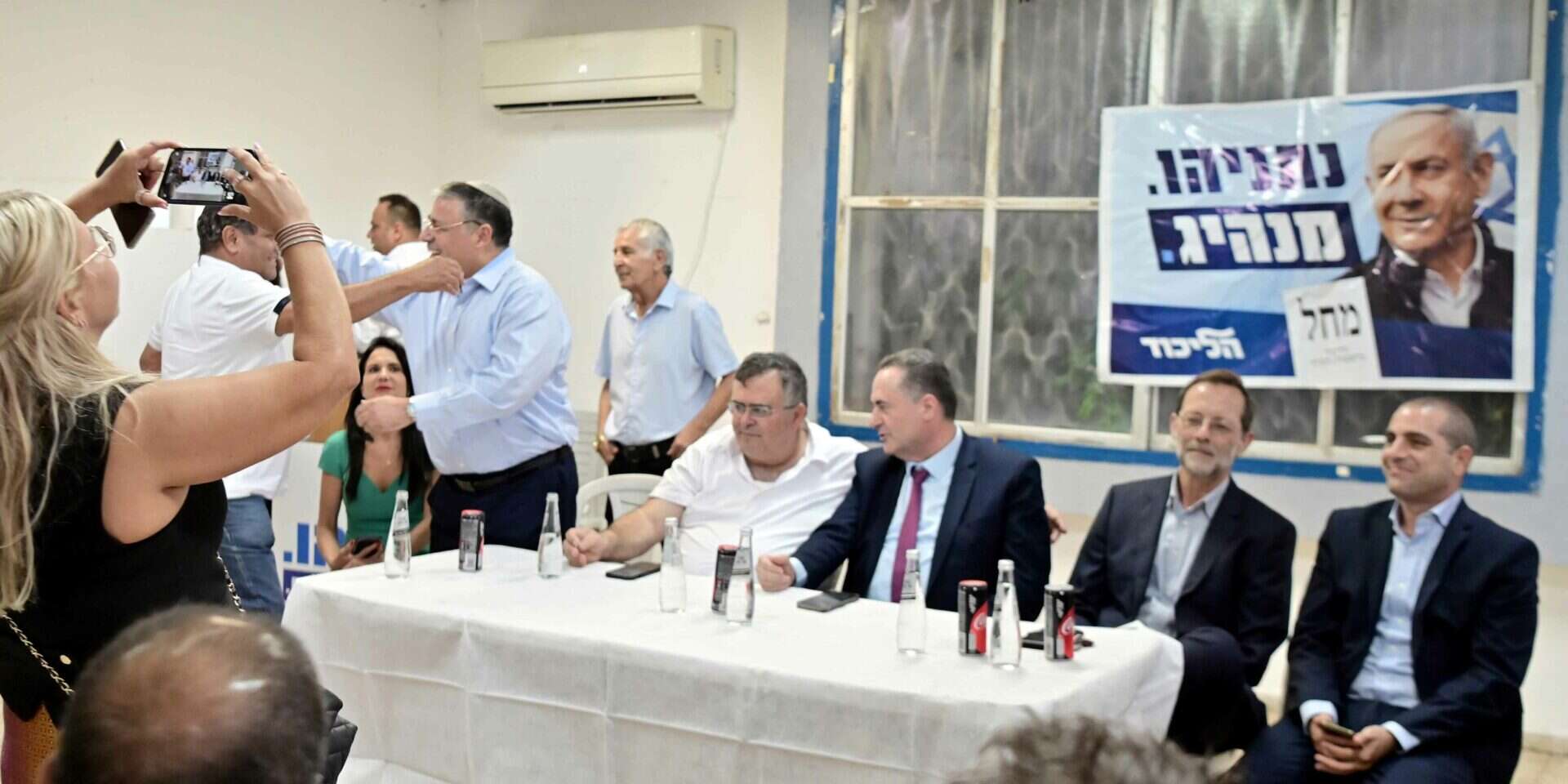 כנס בחירות של הליכוד בקריית מלאכי